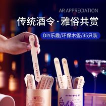 Bamboo skewers draw game entertainment bamboo slips tricky Tube party card bar KTV drinking props