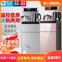 Water dispenser hot and cold household multi-function tea making Mr. under the bucket vertical high-end automatic water Tea Bar machine