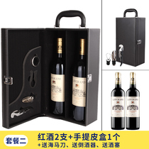Faddock red wine French original bottle imported Cabernet Sauvignon dry red 2 packs gift box double wine full case haa