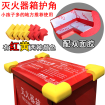 Baby Protection Corner Fire Cabinet Furniture Widening Protective Foot Case Bag Table Corner Abrasion Resistant Soft Bag Fire Extinguisher Box Protective Corner