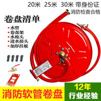 Fire Equipment Fire Hose Hose Coil coil 20 25 30 m 30 m fire hydrant box self-rescue water hose water dragon ring disc