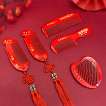 Wedding red comb wedding bride dowry dowry wooden comb wedding wedding couple hair accessories