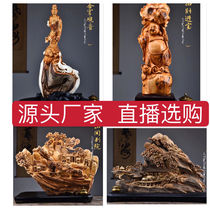 Live broadcast Taihang cliff cypress root carving landscape backflow incense Buddha statue Wood carving crafts hand skewers hand handle pieces Living room large ornaments