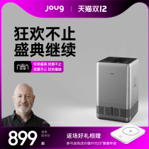 joug water air purification fog-free humidifier household silent bedroom pregnant women baby sterilization pure type