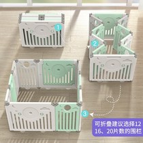 Climbing mat with fence indoor amusement park folding climbing mat fence whole set of baby game fence small apartment