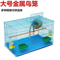 Birdcage Large family budgerman parrot special Partridge bird cage breeding large breeding metal bird cage