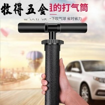 High-pressure pump Bicycle car special portable household multi-function bold tube old-fashioned manual pump