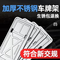 Suitable for the US version of Toyota Senasena front license plate holder license plate lower plate bracket with screws
