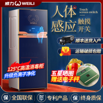 Weiwei disinfection cabinet Household small vertical stainless steel bowls and chopsticks UV commercial disinfection catering cabinet Hotel cupboard