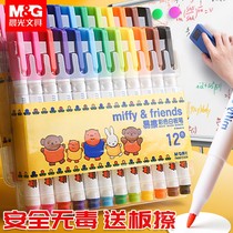 Morning light color whiteboard pen erasable young children home small drawing board non-toxic and tasteless water-soluble easy mark White version watercolor pen small blackboard writing special water-based brush thin head washable