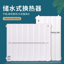 Household heat exchanger water heating exchanger plate overwater heating heating heating unit centrally heating bathroom