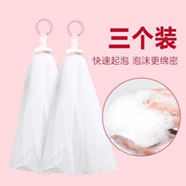 Facial cleanser facial cleanser handmade soap soap bag soap net playing foam net hair bubble mesh foam