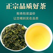 2021 New Tea Dayuling Tea Taiwan Original Dayuling High Cold Tea Oolong Tea Authentic Taiwan High Mountain Tea haa