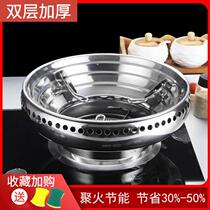 Thickened universal stainless steel gas stove windproof cover energy-saving ring gathering fire wind-proof gas stove energy-saving cover stove head bracket