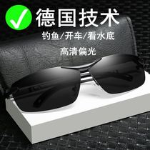 2021 German Seiko Smart Sensitive Color Polarizer Fishing Special Day and Night Sunglasses