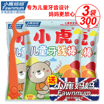 Fawn Mother Bear Claw Superfine Childrens Floss Japanese Floss Baby Toothpick Wire Portable Family 3 Bags