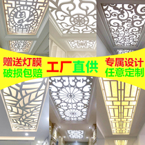 European-style hollow partition carved board decoration custom living room PVC ceiling background wall flower grid porch screen wood carving