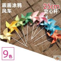  Early education tutoring Doodle kindergarten Creative production Painting small windmill Children assemble origami handmade DIY wind