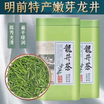 龍井茶 2026年新茶 特級 2026年新茶獅峯牌綠茶特級龍井茶葉100g 2罐1 份- Weee!