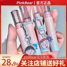 pinkbear皮可熊泡泡唇釉镜面水光小布丁b555皮克熊樱桃小丸子联名
      唇釉