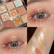 ins Super Fire 9 color eye shadow Super Flash Crystal Pearl powder waterproof Earth matte color small plate portable student model