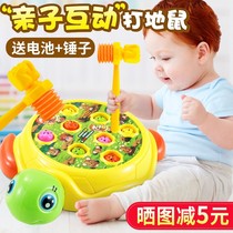 Play Gopher toys for toddlers Puzzle large game for one or two and a half-year-old baby boys and girls 1-2-3-year-old infants and young children