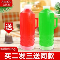 Hot water bottle shell plastic warm bottle shell student dormitory water bottle teapot home old thermos bottle large capacity