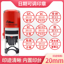 Xinli Super S-1000 date adjustable ink seal QC QA IQC OQC FQC IPQC PASS inspection qualified name signature automatic ink out flip flip