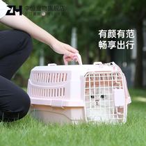 Pet Aviation Box Portable Out Cat Pack Cat Cage Pet Carry Onboard Dog Cage Consignment Outside With Suitcases