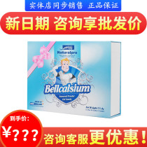 20 years of March] Newberry baby seaweed calcium gel candy children liquid calcium capsules 60 capsules