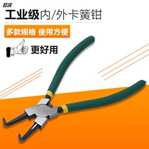 Retainer pliers Inner card outer card dual-use opening yellow pliers Daquan 7 inch 9 inch 13 inch spring pliers Industrial grade multi-function