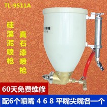 Real Stone paint spray gun TL-6C diatom mud rock sheet spraying machine latex paint putty paint paint spray gun plastic spray grab