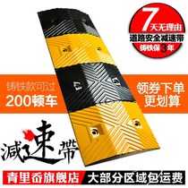 Speed bump speedbrake slope home road Road ramp rubber cast steel thickened car speed limit buffer belt
