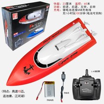 Super large high speed remote control speed racing remote control speedboat Boy Tour Ship ship toy gift charging electric boat