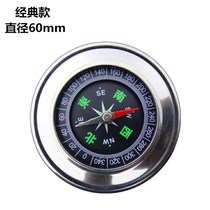 High-precision compass large portable sports outdoor elementary school children car childrens car finger North needle waterproof compass