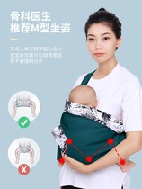Newborn baby strap front-hugging summer out baby artifact out simple and lightweight horizontal-hugging thin old-fashioned