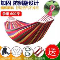  Hammock outdoor single and double anti-rollover thickened canvas Student indoor dormitory bedroom swing adult sleeping hanging chair