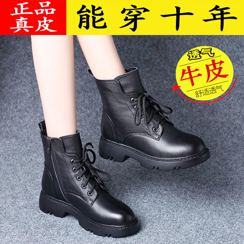 Broken Code Special Offer Red Jing Genuine Leather Martin Boots for Women 2023 New Autumn and Winter Single Boot Thick Sole plush Short Boots for Women's Shoes