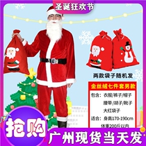 Christmas Old Man Costume Childrens Performance Adult Mens Mall Bar Event Dress Up Womens Christmas Eve