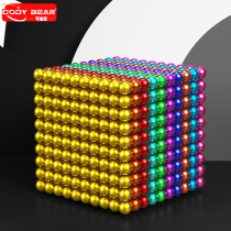 Barker Magnetic Ball Genuine 1000 Cheap Building Blocks Magnetic Iron Beads Magic Toys