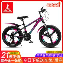 Phoenix childrens bicycle 7-10-12-15-year-old primary school student bicycle boy girl disc brake mountain bike Middle child