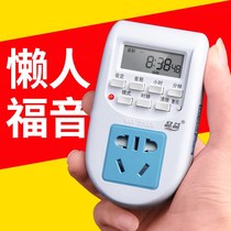 Door head advertising signboard door headlight timer outdoor time control neon five-hole mobile phone remote socket kitchen