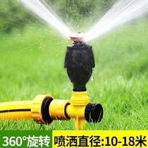 Water sprinkler sprinkler for watering vegetables 360 degrees rotating sprinkler garden watering
