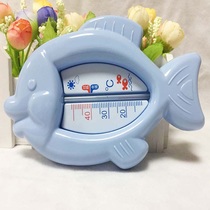 Baby water thermometer baby bath bathing dual-purpose newborn children toddler room indoor thermometer home