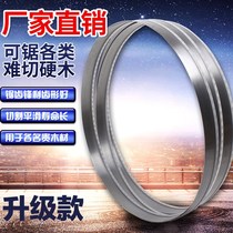 Factory direct woodworking band saw blade Cemented carbide band saw blade Tungsten steel band saw blade Vertical horizontal hardwood mahogany saw blade
