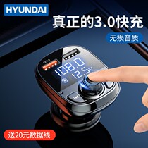 Car Bluetooth receiver 5 0 damage MP3 playcar multi - function music charger for fast - charger smoker