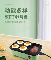 ORB Orb Platinum Bake Wow Mini Breakfast Machine Fashion Multi-Function Fried Egg Burger Light Food Machine ORB-221