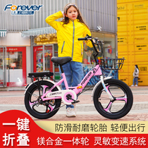 Permanent childrens bicycle 6-8-10-12-15-year-old boy and girl bicycle Zhongdabong folding variable mountain bike