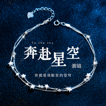 Anklet female summer sterling silver 2021 New Tide niche personality Net red does not fade original adjustable senior sense fine