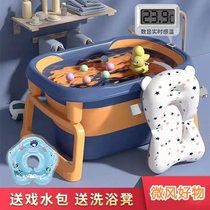 Children's bath bucket can sit in one body and keep warm in winter. Foldable bath tub for small medium and large children over 0-3 years old